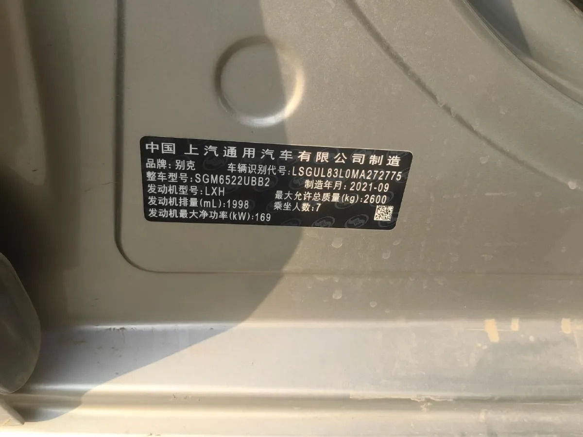 2022 Buick GL8 2.0T 237HP L4 9AT,autocango,china used car exporter,china ev exporter,chinese used car exporter,chinese used ev exporter