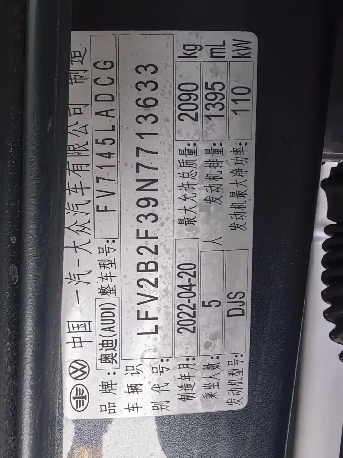 2022 Audi Q3 1.4T 150HP L4 7DCT,autocango,china used car exporter,china ev exporter,chinese used car exporter,chinese used ev exporter