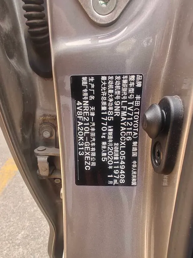 2019 Toyota Corolla 1.2T 116HP L4 CVT,autocango,china used car exporter,china ev exporter,chinese used car exporter,chinese used ev exporter