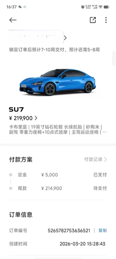 2026 Avatr 07 1.5T 156HP L4 REEV,autocango,china used car exporter,china ev exporter,chinese used car exporter,chinese used ev exporter