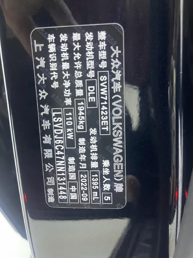 2023 Volkswagen Passat 1.4T 150HP L4 7DCT,autocango,china used car exporter,china ev exporter,chinese used car exporter,chinese used ev exporter