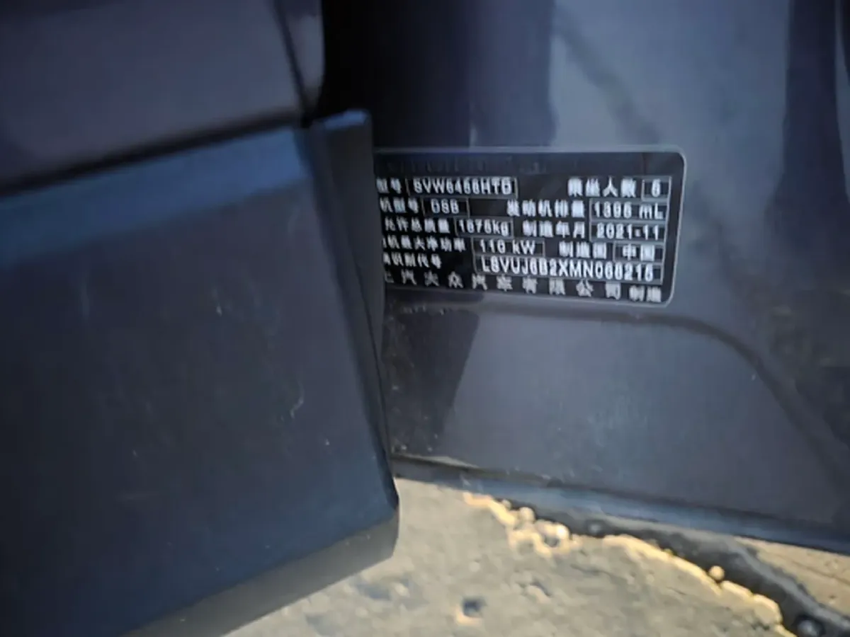 2021 Volkswagen Tharu 1.4T 150HP L4 7DCT,autocango,china used car exporter,china ev exporter,chinese used car exporter,chinese used ev exporter