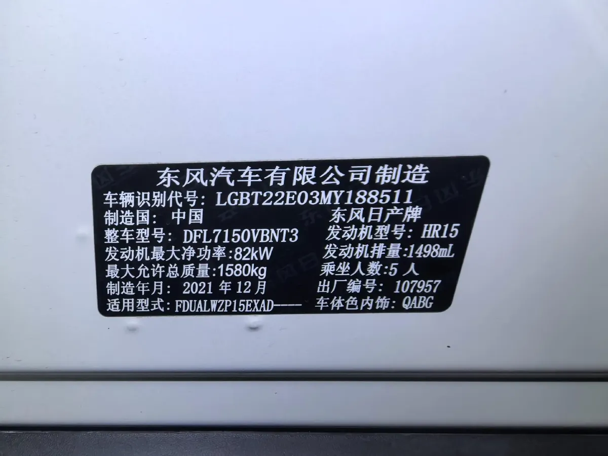 2022 Nissan Kicks 1.5L 122HP L4 CVT,autocango,china used car exporter,china ev exporter,chinese used car exporter,chinese used ev exporter