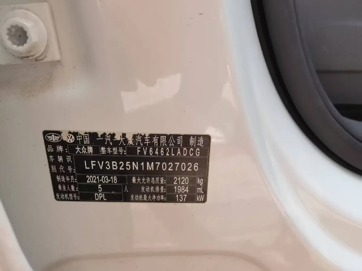 2021 Volkswagen Tayron 2.0T 186HP L4 7DCT,autocango,china used car exporter,china ev exporter,chinese used car exporter,chinese used ev exporter