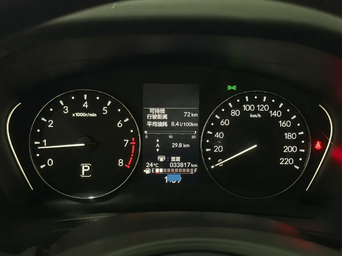 2023 Honda XR-V 1.5L 124HP L4 CVT,autocango,china used car exporter,china ev exporter,chinese used car exporter,chinese used ev exporter