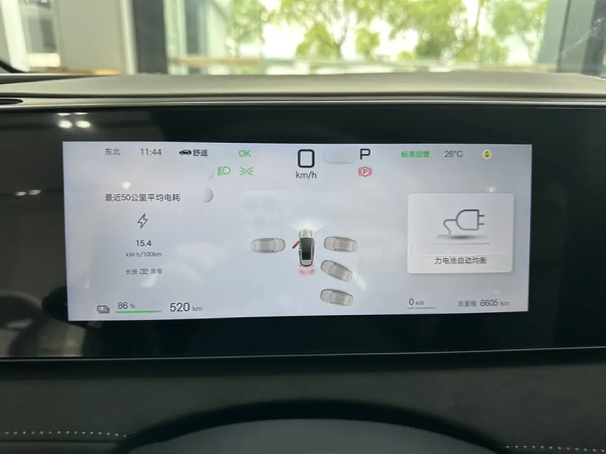 2025 LanDian E5 PLUS 1.5L 95HP L4 E-CVT PHEV,autocango,china used car exporter,china ev exporter,chinese used car exporter,chinese used ev exporter