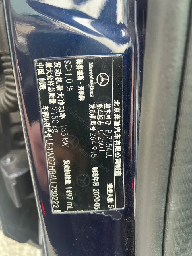 2020 Mercedes-Benz C Class 1.5T 184HP L4 9AT,autocango,china used car exporter,china ev exporter,chinese used car exporter,chinese used ev exporter