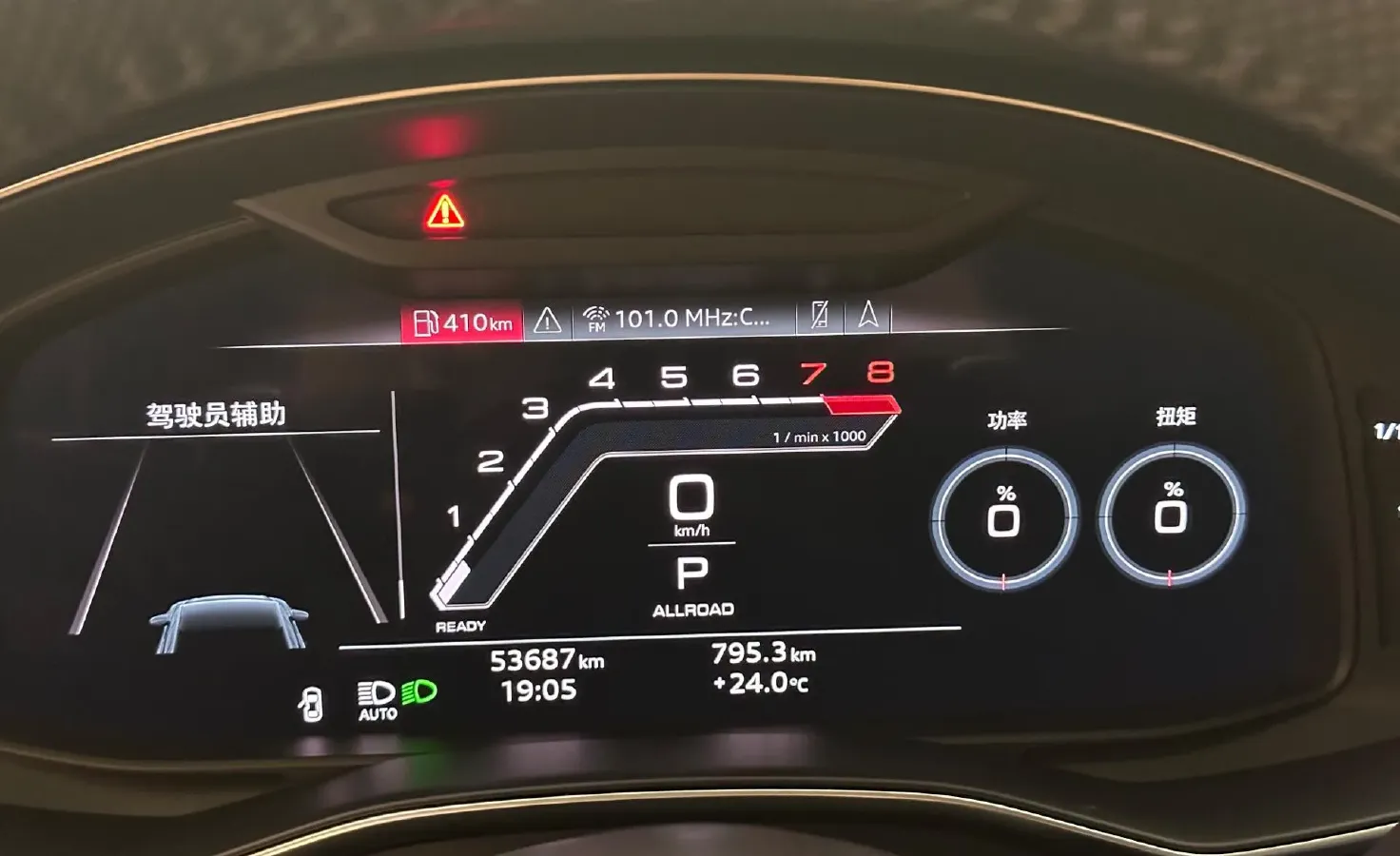 2022 Audi A6 3.0T 340HP V6 7DCT,autocango,china used car exporter,china ev exporter,chinese used car exporter,chinese used ev exporter