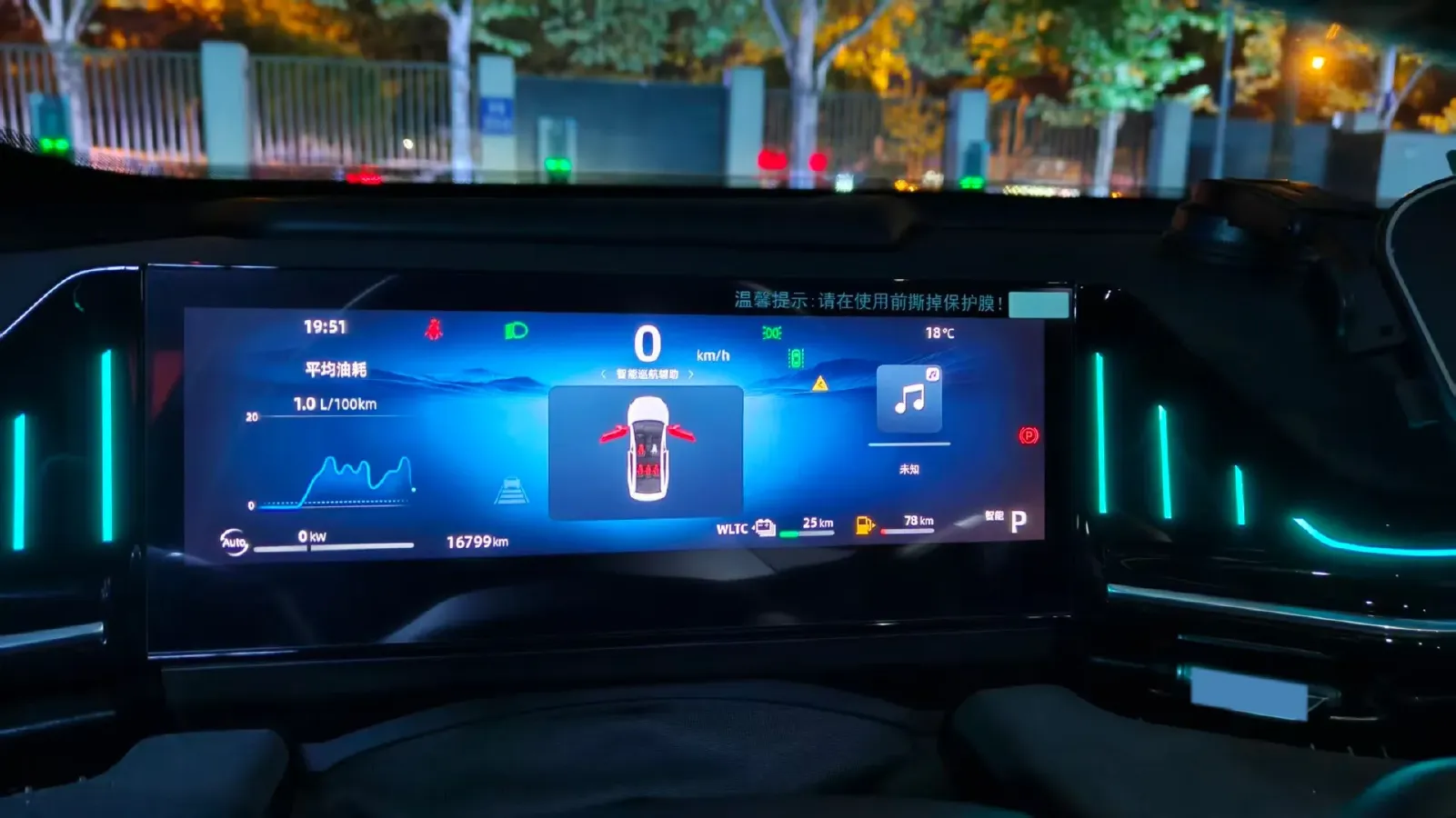 2024 Geely Galaxy L6 1.5T 163HP L4 3DHT PHEV,autocango,china used car exporter,china ev exporter,chinese used car exporter,chinese used ev exporter