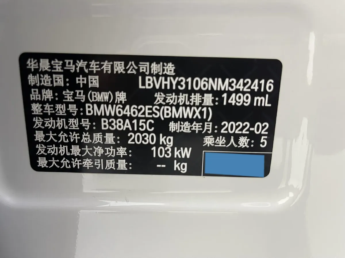 2022 Honda Elysioin 2.0L 146HP L4 E-CVT Hybrid,autocango,china used car exporter,china ev exporter,chinese used car exporter,chinese used ev exporter