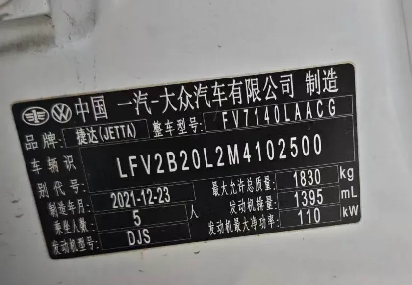 2022 Jetta VS5 1.4T 150HP L4 6AT,autocango,china used car exporter,china ev exporter,chinese used car exporter,chinese used ev exporter