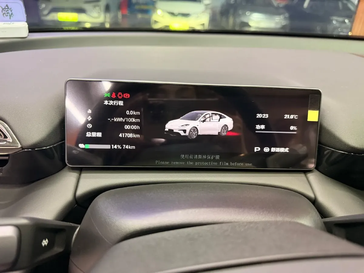 2025 Aion AION RT BEV 55.1KWH,autocango,china used car exporter,china ev exporter,chinese used car exporter,chinese used ev exporter