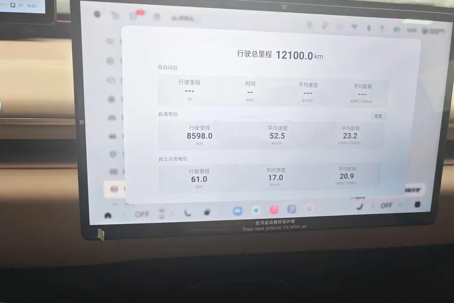 2024 Exceed Sterra ET BEV 100KWH,autocango,china used car exporter,china ev exporter,chinese used car exporter,chinese used ev exporter