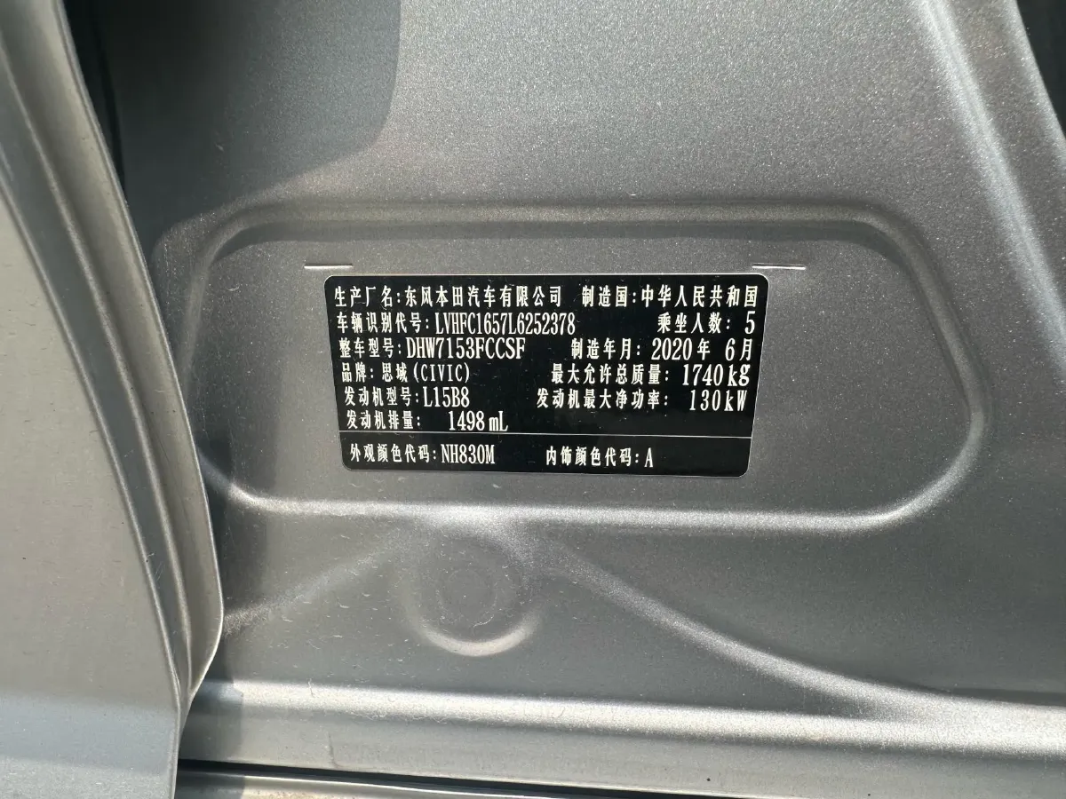 2019 Honda Civic 1.5T 177HP L4 CVT,autocango,china used car exporter,china ev exporter,chinese used car exporter,chinese used ev exporter