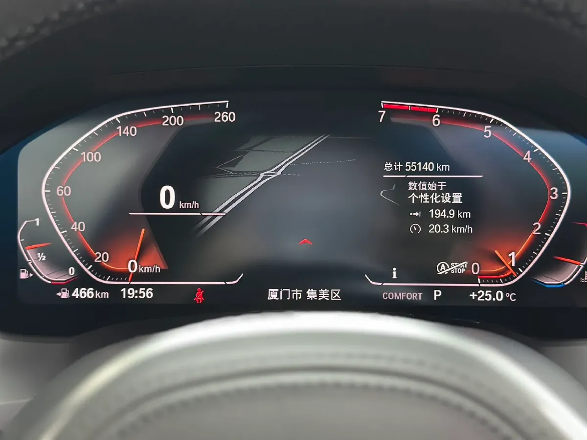 2020 BMW 3 Series 2.0T 184HP L4 8AT,autocango,china used car exporter,china ev exporter,chinese used car exporter,chinese used ev exporter