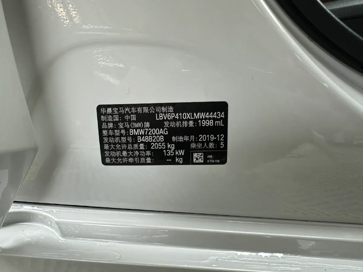 2020 BMW 3 Series 2.0T 184HP L4 8AT,autocango,china used car exporter,china ev exporter,chinese used car exporter,chinese used ev exporter