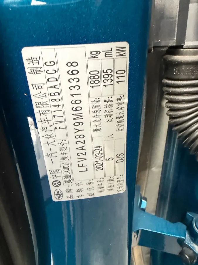 2021 Audi A3 1.4T 150HP L4 7DCT,autocango,china used car exporter,china ev exporter,chinese used car exporter,chinese used ev exporter