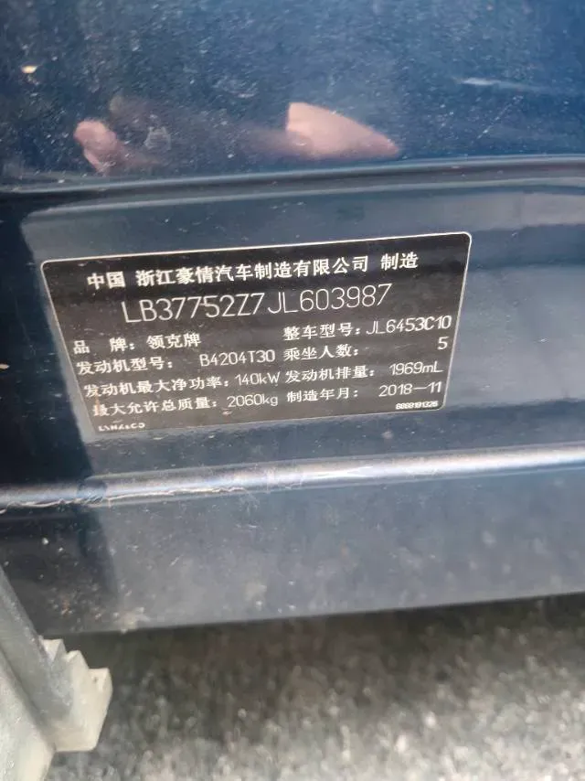 2017 Foton Tunland 2.8T 177HP L4 6AT,autocango,china used car exporter,china ev exporter,chinese used car exporter,chinese used ev exporter