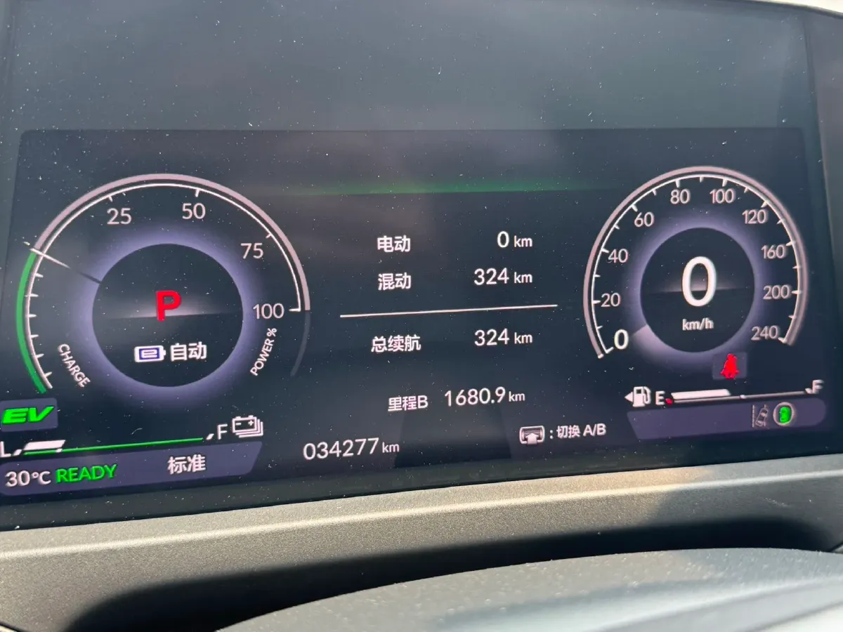 2023 Honda Accord 2.0L 148HP L4 E-CVT PHEV 17.7KWH,autocango,china used car exporter,china ev exporter,chinese used car exporter,chinese used ev exporter