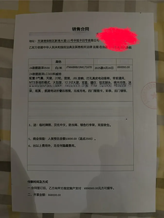 2007 Toyota Land Cruiser 4.7L 238HP V8 5AT,autocango,china used car exporter,china ev exporter,chinese used car exporter,chinese used ev exporter