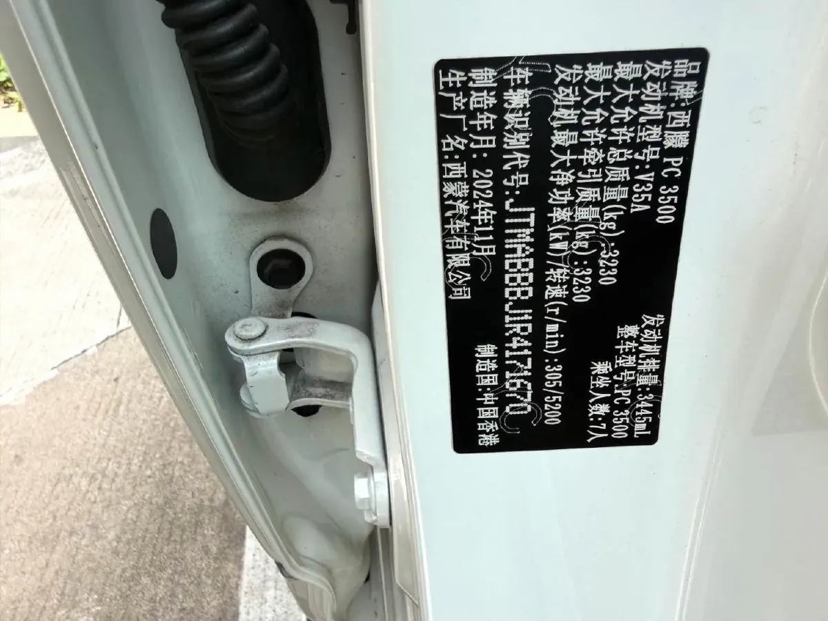 2007 Toyota Land Cruiser 4.7L 238HP V8 5AT,autocango,china used car exporter,china ev exporter,chinese used car exporter,chinese used ev exporter