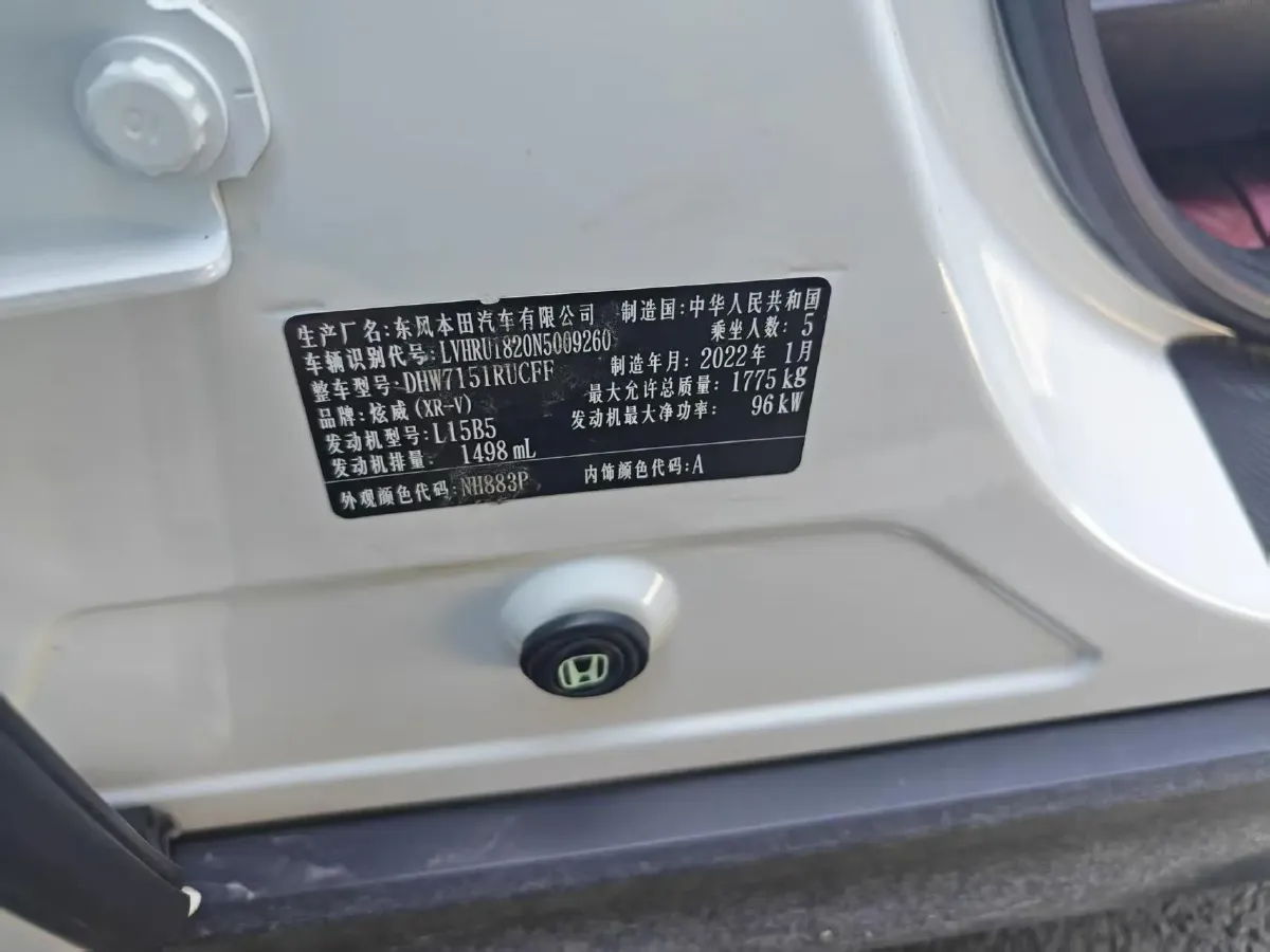 2021 Honda XR-V 1.5L 131HP L4 CVT,autocango,china used car exporter,china ev exporter,chinese used car exporter,chinese used ev exporter