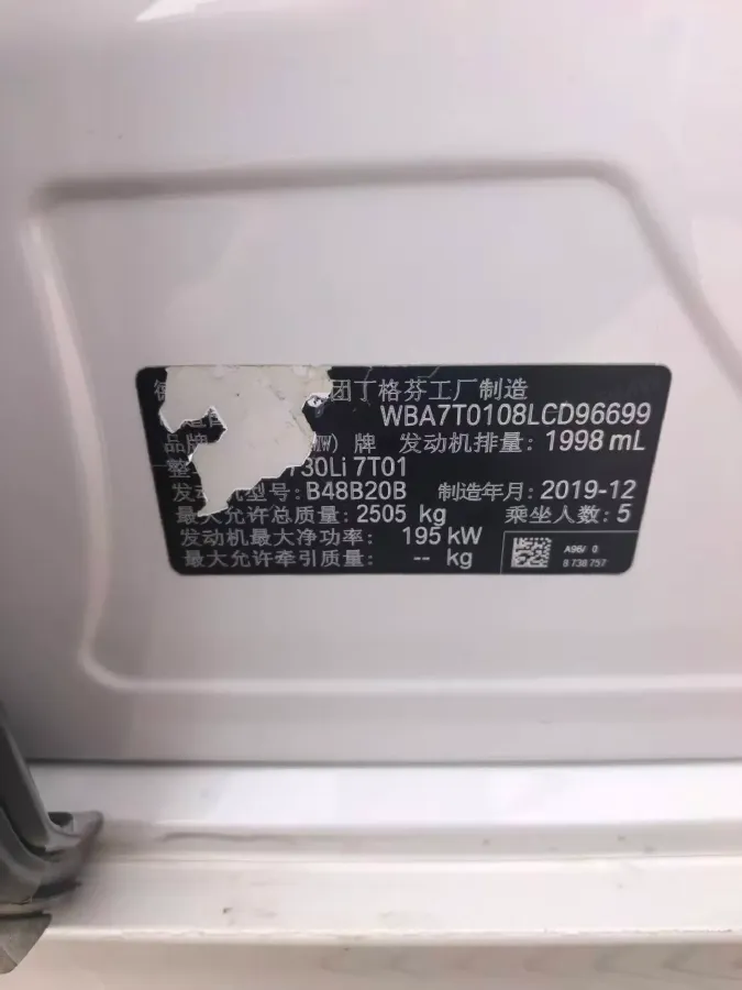 2019 BMW 7 Series 2.0T 265HP L4 8AT,autocango,china used car exporter,china ev exporter,chinese used car exporter,chinese used ev exporter