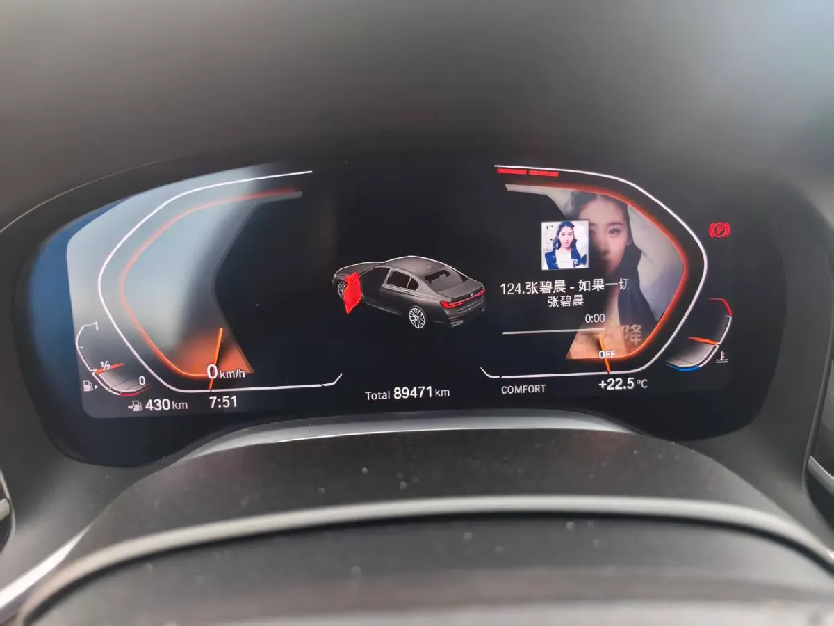 2019 BMW 7 Series 2.0T 265HP L4 8AT,autocango,china used car exporter,china ev exporter,chinese used car exporter,chinese used ev exporter