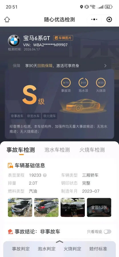 2022 BMW 6 Series GT 2.0T 245HP L4 8AT,autocango,china used car exporter,china ev exporter,chinese used car exporter,chinese used ev exporter