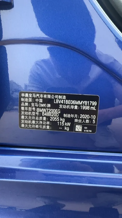 2021 BMW 3 Series 2.0T 156HP L4 8AT,autocango,china used car exporter,china ev exporter,chinese used car exporter,chinese used ev exporter