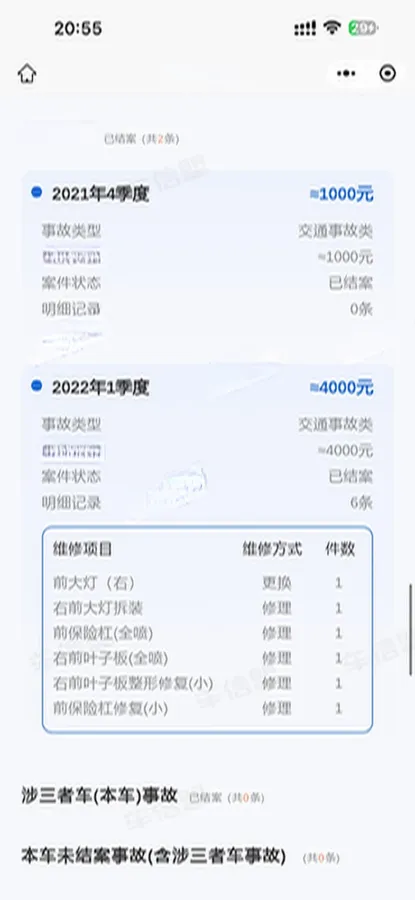 2019 Buick Larcosse 2.0T 241HP L4 9AT,autocango,china used car exporter,china ev exporter,chinese used car exporter,chinese used ev exporter