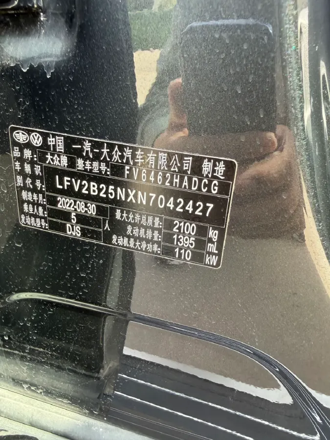 2023 Volkswagen Tayron 1.4T 150HP L4 7DCT,autocango,china used car exporter,china ev exporter,chinese used car exporter,chinese used ev exporter