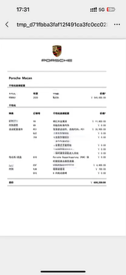 2020 Porsche Macan 2.0T 252HP L4 7DCT,autocango,china used car exporter,china ev exporter,chinese used car exporter,chinese used ev exporter