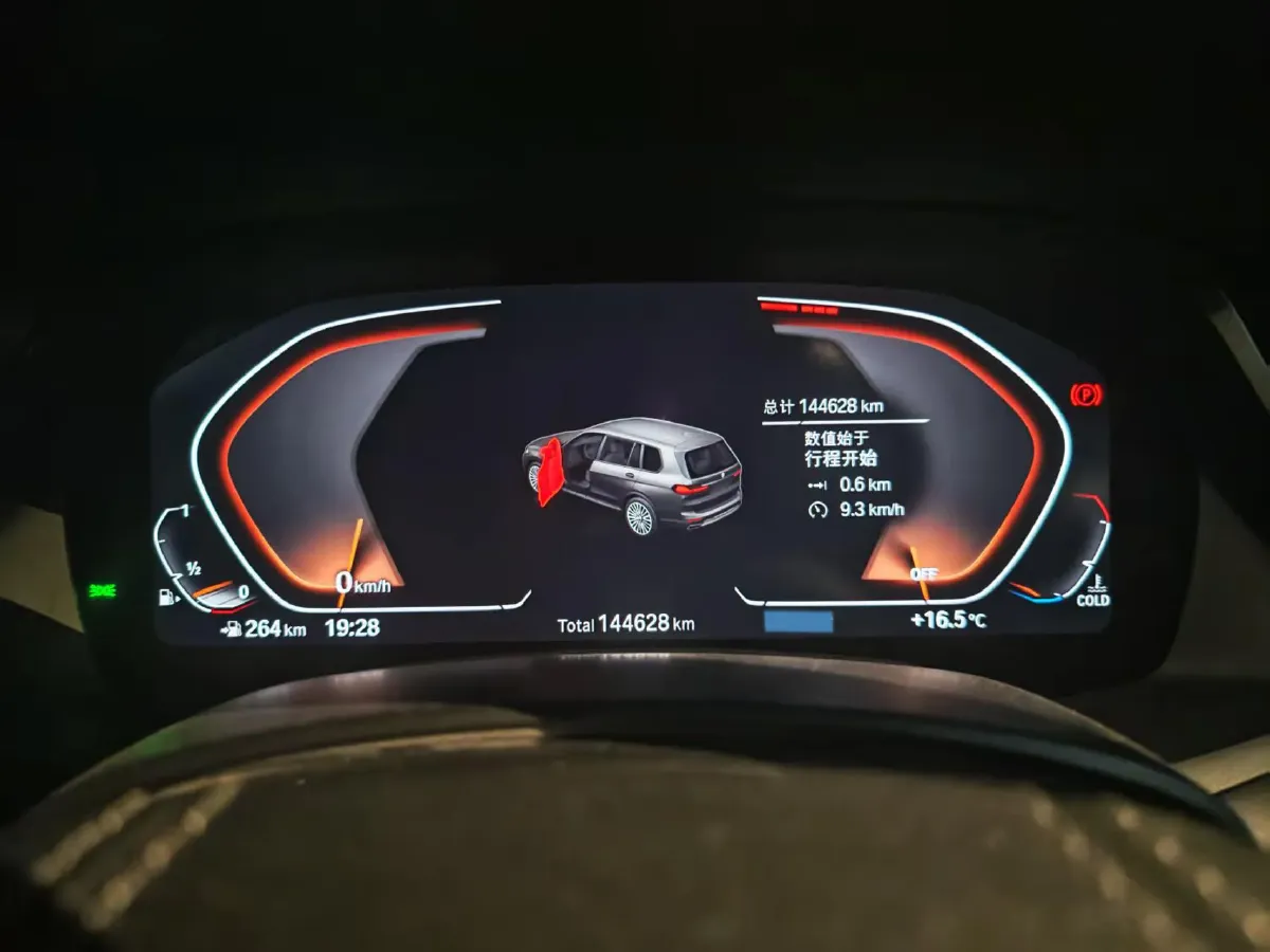 2020 BMW X7 3.0T 340HP L6 8AT,autocango,china used car exporter,china ev exporter,chinese used car exporter,chinese used ev exporter