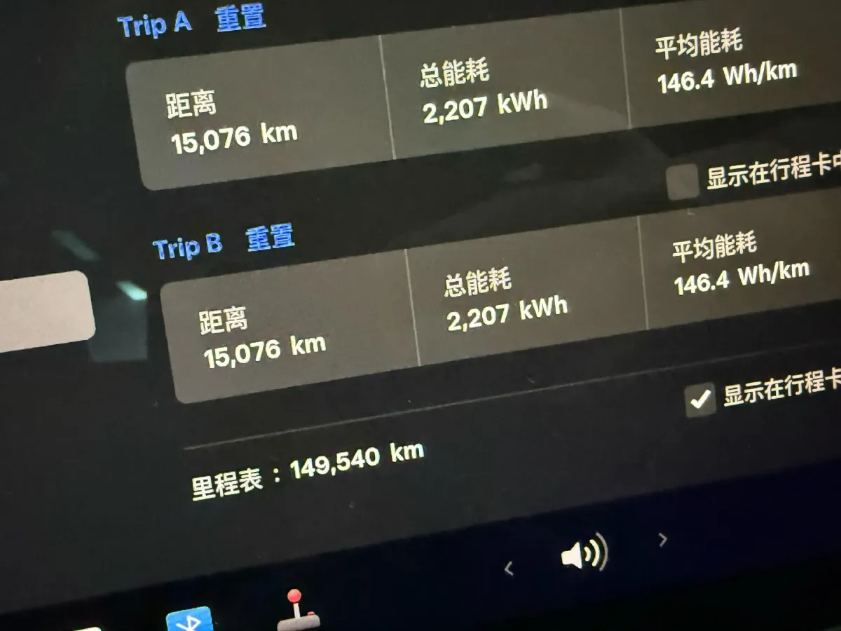 2020 Tesla Model 3 BEV 76.8KWH,autocango,china used car exporter,china ev exporter,chinese used car exporter,chinese used ev exporter