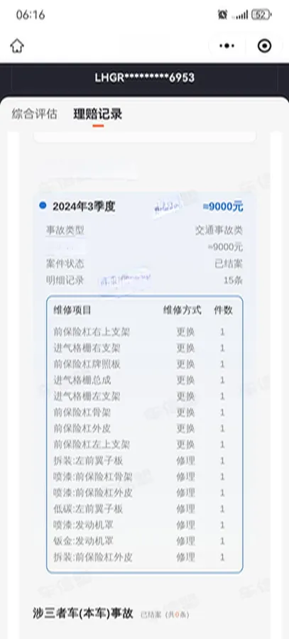 2024 Honda Odyssey 2.0L 146HP L4 E-CVT Hybrid,autocango,china used car exporter,china ev exporter,chinese used car exporter,chinese used ev exporter