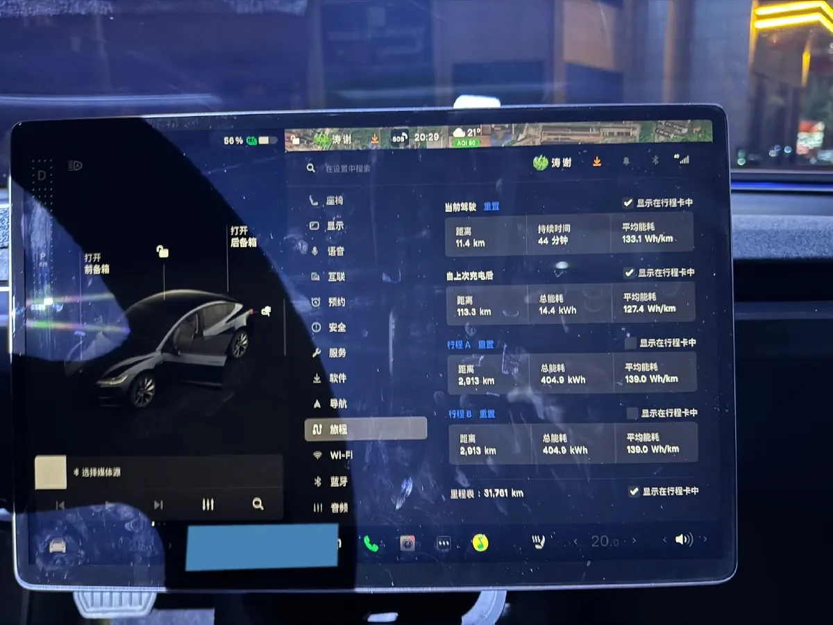 2023 Buick EnvisionPlus 2.0T 237HP L4 9AT,autocango,china used car exporter,china ev exporter,chinese used car exporter,chinese used ev exporter