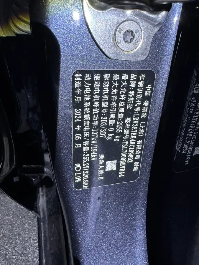 2023 Buick EnvisionPlus 2.0T 237HP L4 9AT,autocango,china used car exporter,china ev exporter,chinese used car exporter,chinese used ev exporter