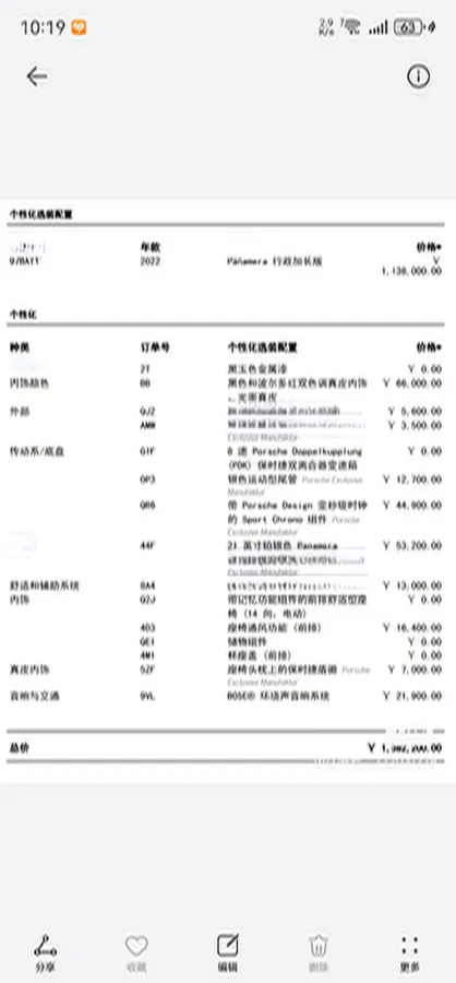 2023 Porsche Panamera 2.9T 330HP V6 8DCT,autocango,china used car exporter,china ev exporter,chinese used car exporter,chinese used ev exporter