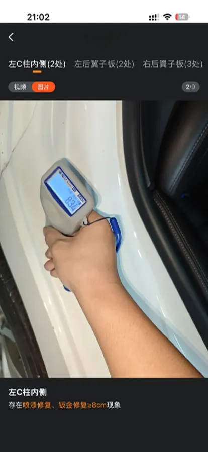 2021 Cadillac CT5 2.0T 237HP L4 10AT,autocango,china used car exporter,china ev exporter,chinese used car exporter,chinese used ev exporter