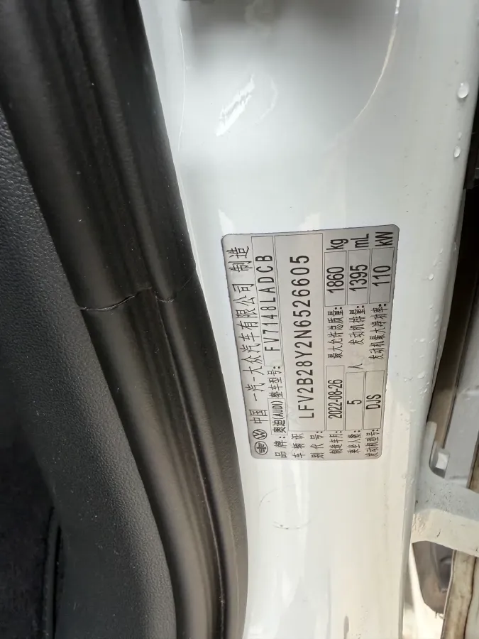 2022 Audi A3 1.4T 150HP L4 7DCT,autocango,china used car exporter,china ev exporter,chinese used car exporter,chinese used ev exporter