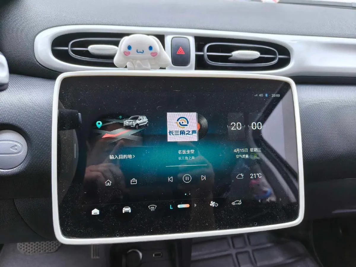 2025 Leapmotor T03 BEV 31.9KWH,autocango,china used car exporter,china ev exporter,chinese used car exporter,chinese used ev exporter