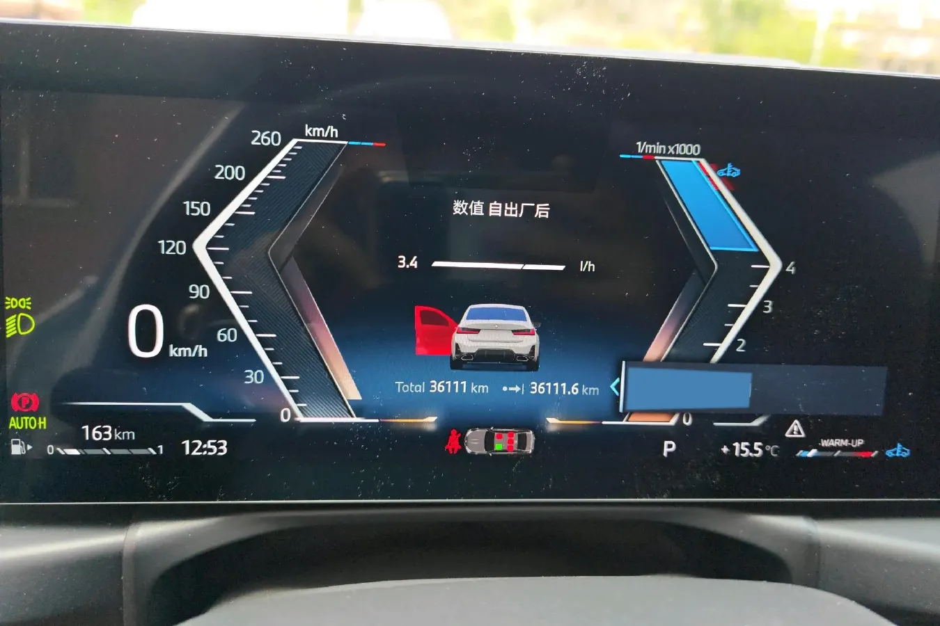 2023 BMW 3 Series 2.0T 156HP L4 8AT,autocango,china used car exporter,china ev exporter,chinese used car exporter,chinese used ev exporter