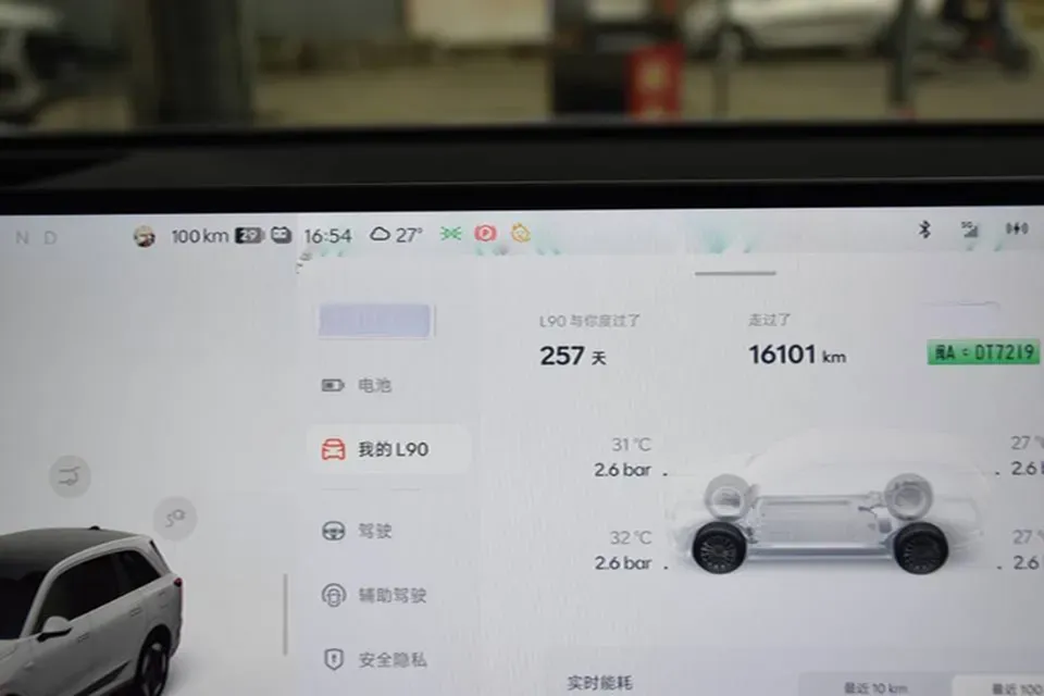 2025 ONVO L90 BEV,autocango,china used car exporter,china ev exporter,chinese used car exporter,chinese used ev exporter