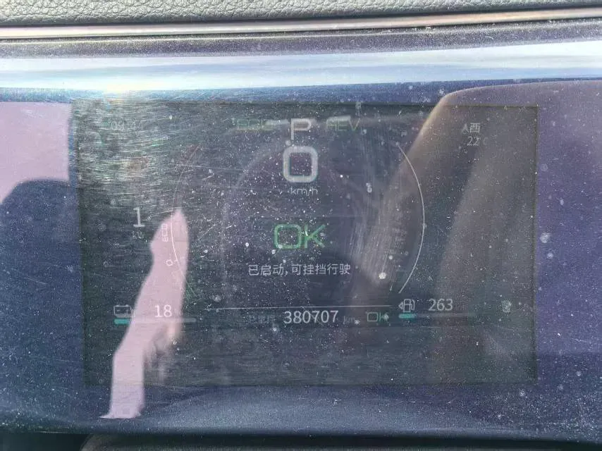 2021 DongFeng FuKang e Elysee BEV 38.4KWH,autocango,china used car exporter,china ev exporter,chinese used car exporter,chinese used ev exporter