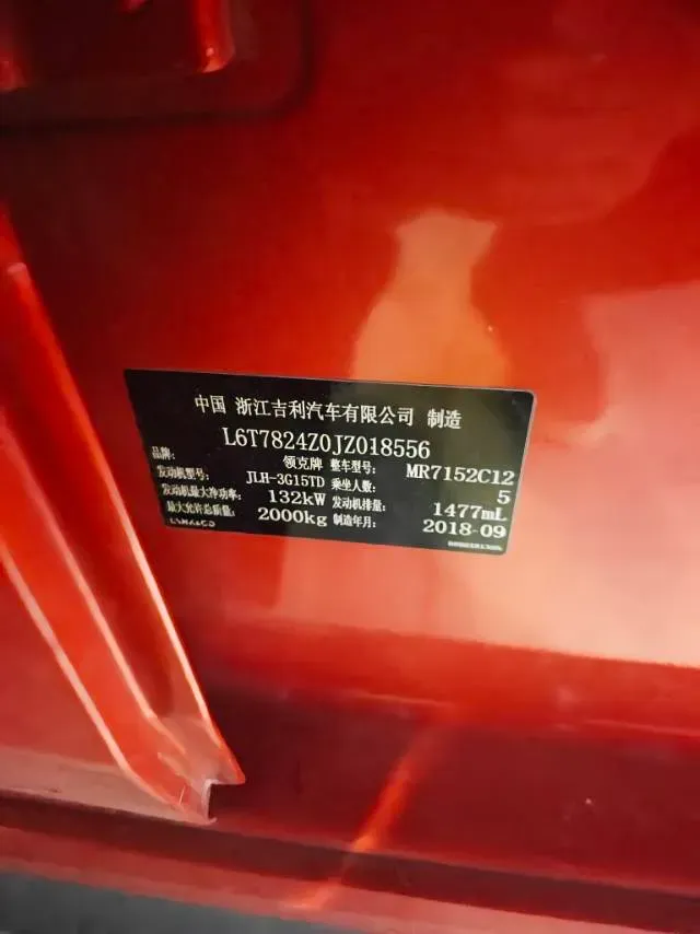 2018 LYNK&CO 03 1.5T 180HP L3 7DCT,autocango,china used car exporter,china ev exporter,chinese used car exporter,chinese used ev exporter