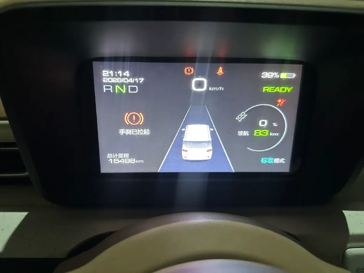 2024 WuLing HongGuang MINI EV BEV 17.3KWH,autocango,china used car exporter,china ev exporter,chinese used car exporter,chinese used ev exporter