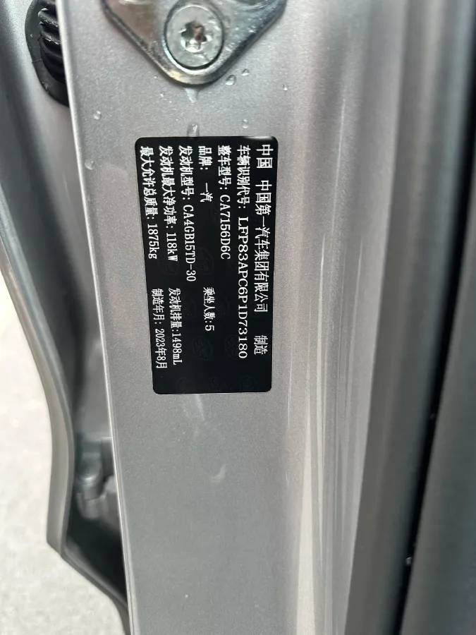 2022 Bestune T55 1.5T 169HP L4 7DCT,autocango,china used car exporter,china ev exporter,chinese used car exporter,chinese used ev exporter