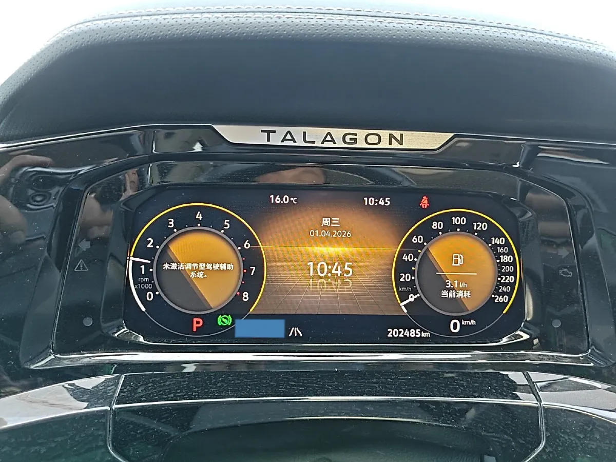 2021 Volkswagen Talagon 2.0T 220HP L4 7DCT,autocango,china used car exporter,china ev exporter,chinese used car exporter,chinese used ev exporter