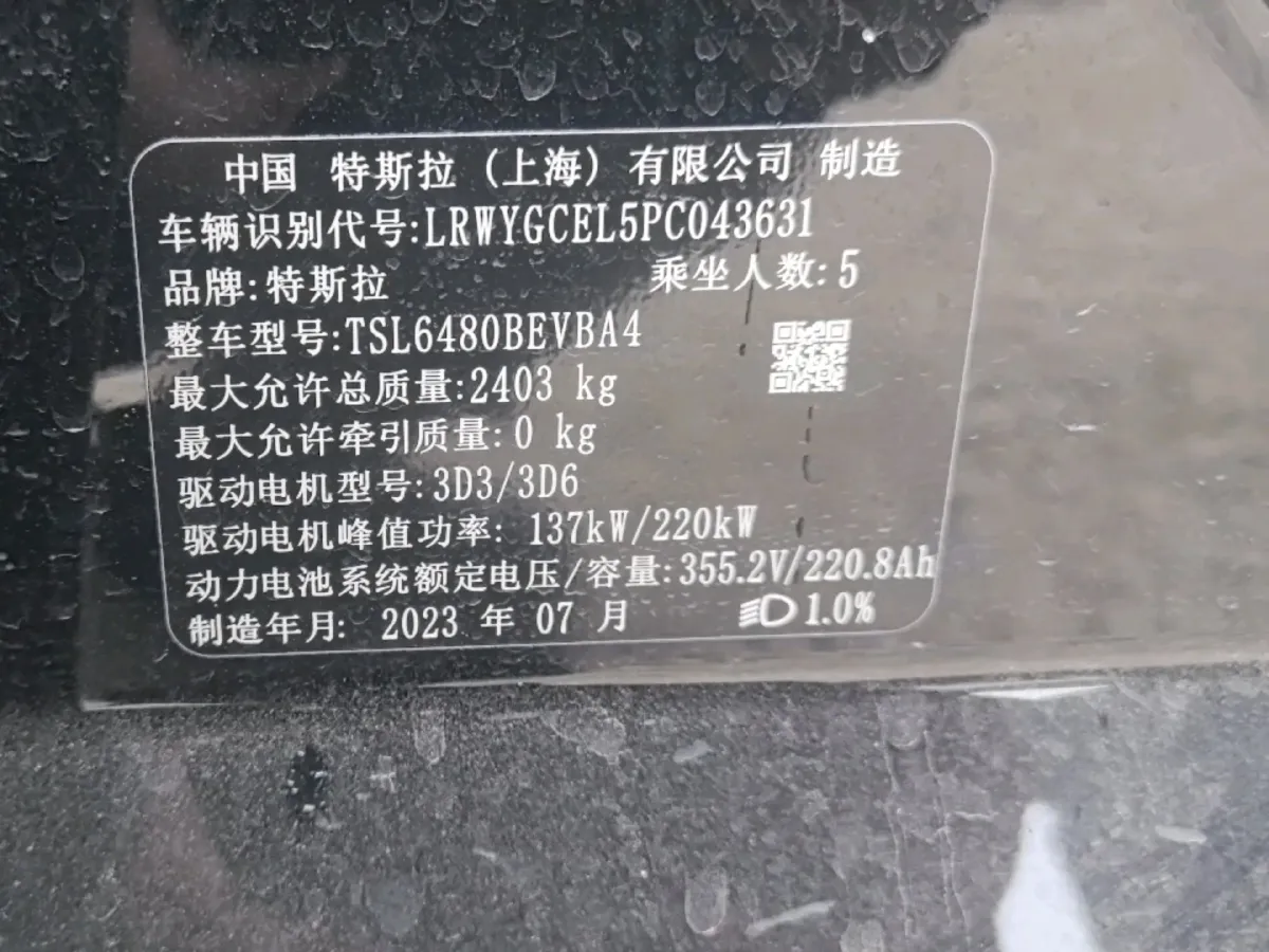 2023 Tesla Model Y BEV 78.4KWH,autocango,china used car exporter,china ev exporter,chinese used car exporter,chinese used ev exporter